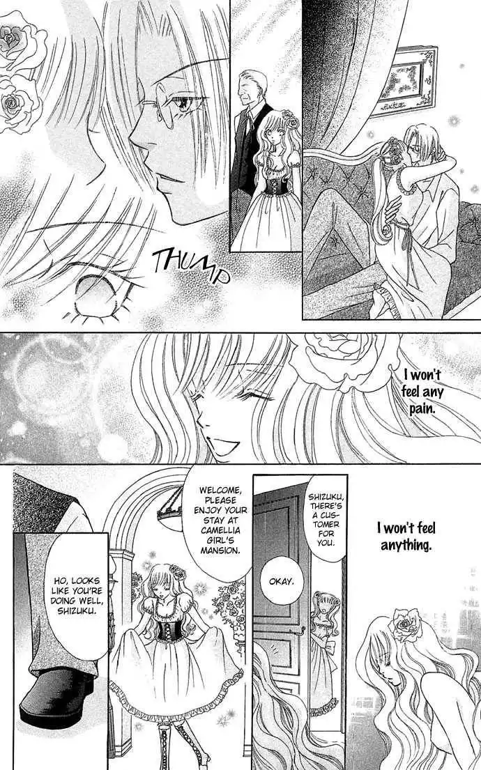 Doll Garden Chapter 2 41